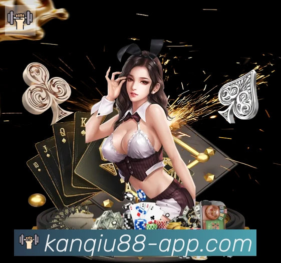 88看球网体育直播平台生态图