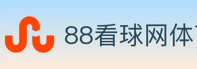 88看球网体育直播 Logo